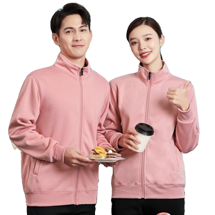 粉色立领卫衣定制幼师老师教育培训团体工作服开衫外套秋冬印logo