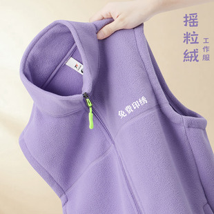 摇粒绒马甲工作服秋冬加厚抓绒保暖背心公司团体活动马夹定制logo