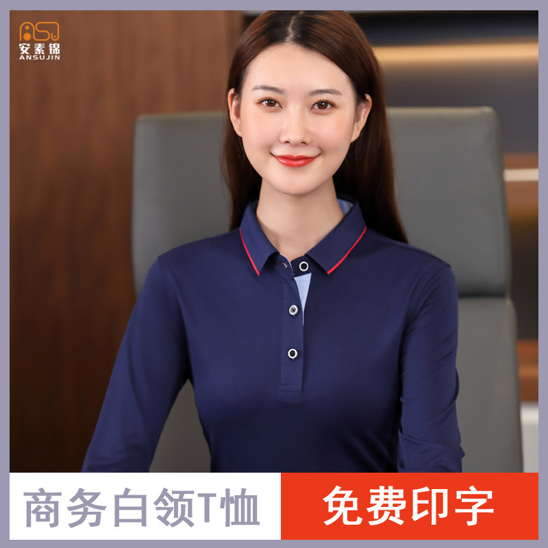翻领长袖polo衫定制工作服女T恤秋季带领宽松休闲运动上衣印logo