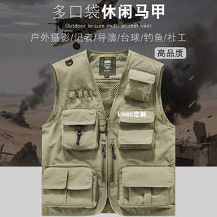 摄影师马甲工作服多口袋广告传媒导演记者剧组媒体背心定制印logo