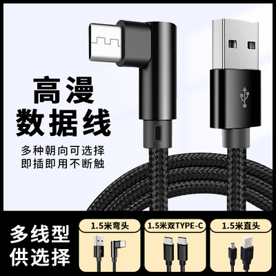 高漫绘图数位板数据连接线1060/ M5/M6/M7/M8苹果电脑手机直连