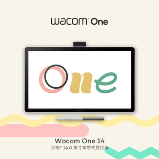 新品Wacom One DTC141全贴合数位屏14寸手绘屏绘画PS绘画屏绘图屏