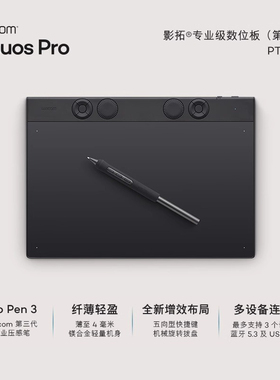 wacom数位板ptk670影拓 Intuos pro 手绘板电脑绘画板电子绘图板M