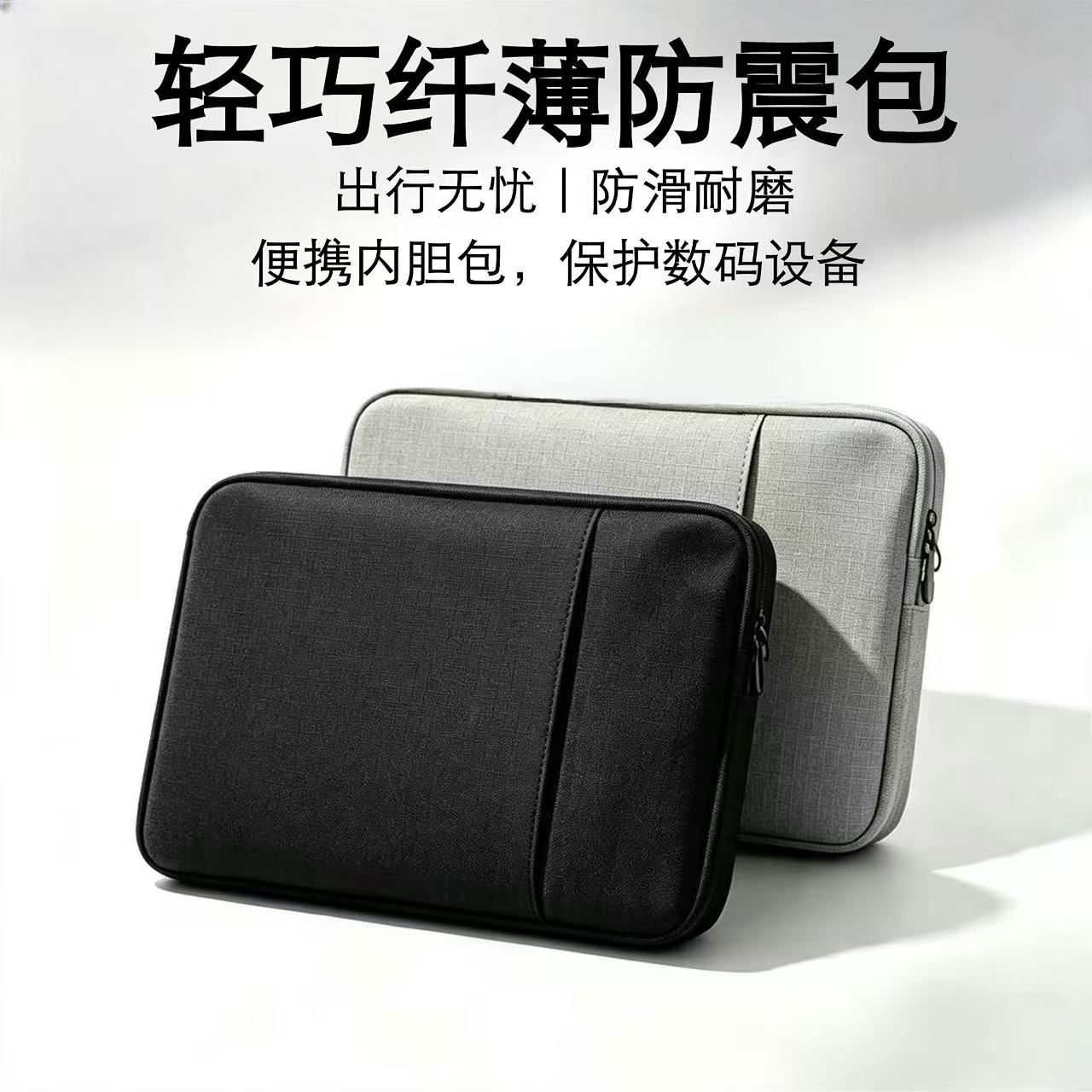 适用Wacom数位板防震包CTL472/672/6100/6110/670收纳防震防摔