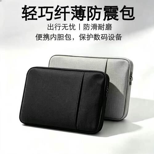 适用Wacom数位板防震包CTL472/672/6100/6110/670收纳防震防摔