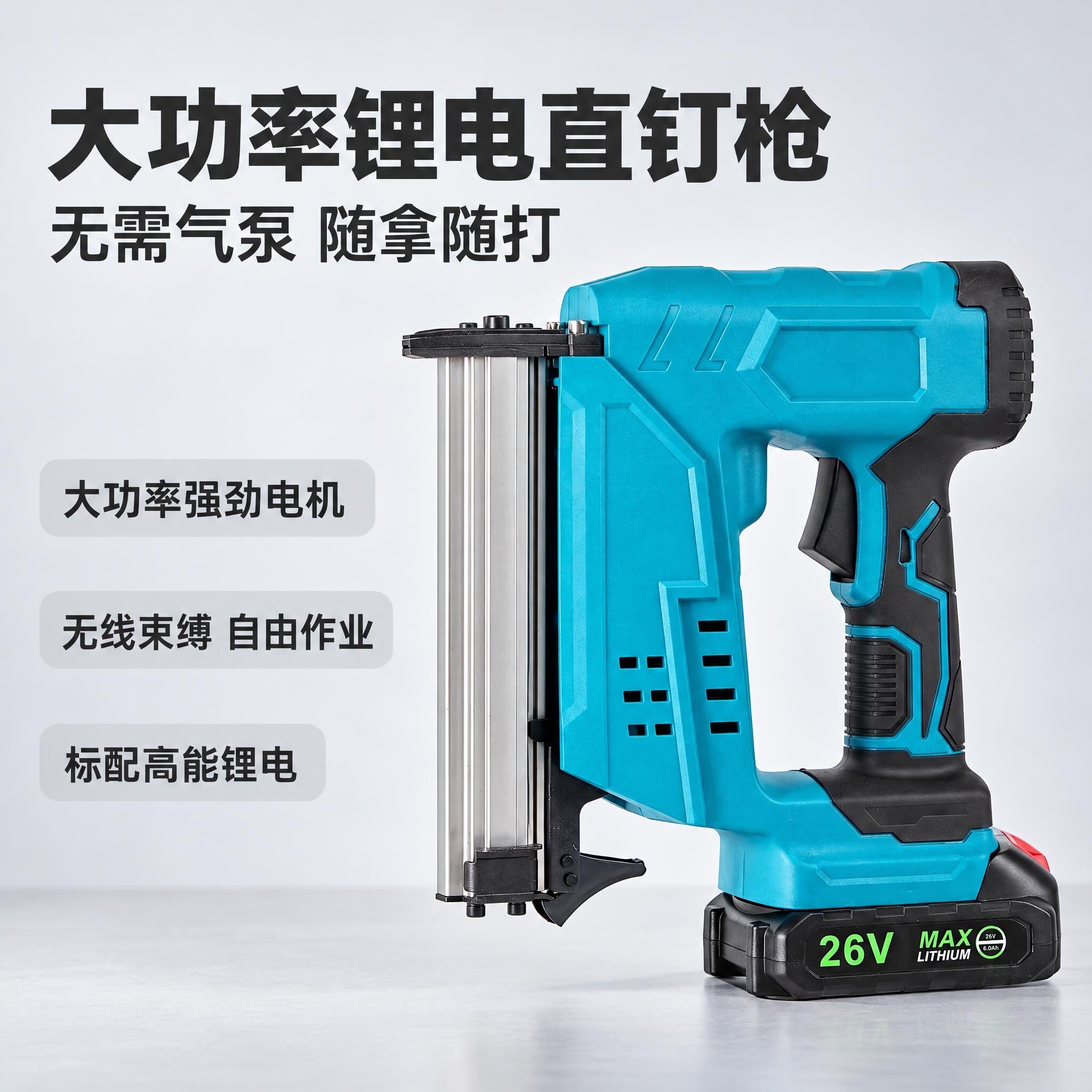 大功率电动钉枪U型F50木工专用排钉枪锂电打钉器f30直钉抢码钉枪