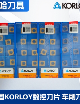 韩国克洛伊数控刀具SCMT09T304/09T308-HMP PC9030 NC3020孔刀片