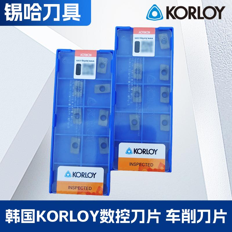 KORLOYAPMT数控铣刀片