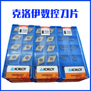 克洛伊数控槽刀片DCMT070202 DCMT11T304韩国正品加工钢件菱形刀