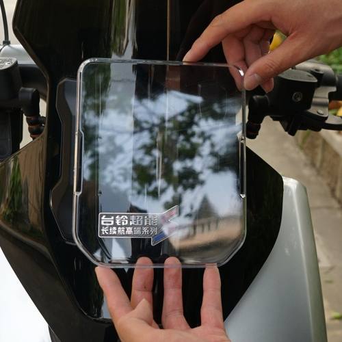 台铃火眼机甲封神高清透明仪表罩