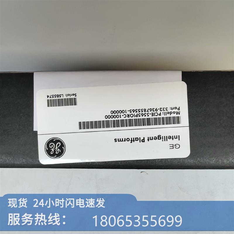 【议价】PCIE-5565PIORC-100000反射内存卡