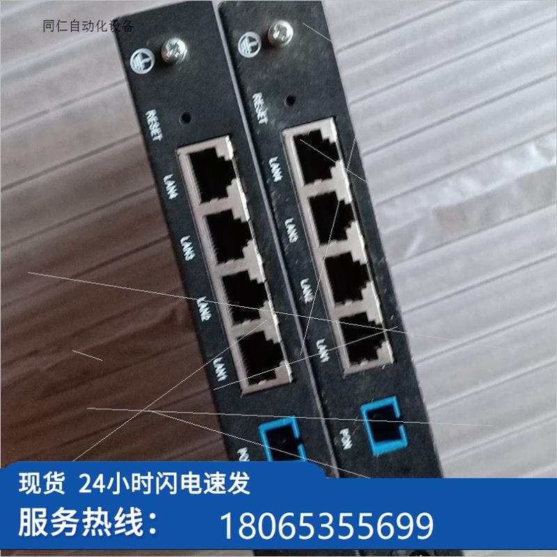 H3c以太网无源光纤接入用户端设备,型号:ET254-G-S