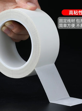 铁氟龙胶带耐高温1000度玻璃布胶带 防火阻燃 3M单面电气绝缘胶布