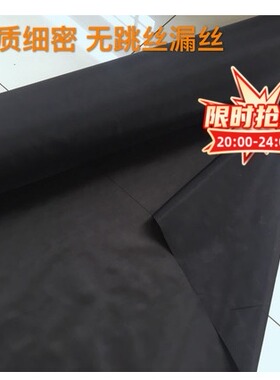 进口黑色尼龙网布1000/2000/5000/8000目防尘网音响防尘网筛网1米