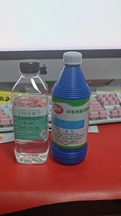 AB胶清洗剂环氧树脂溶解剂清除已固化的硬胶电子灌封胶密封胶厌氧