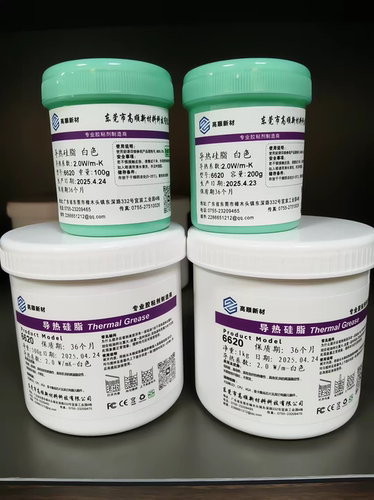 导热膏耐高温硅脂电磁炉硅脂LED灯珠模块电脑CPU主板芯片散热硅脂