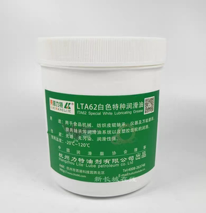 高温800度白色固态黄油机械设备齿轮仪器润滑油 力特食品级润滑脂