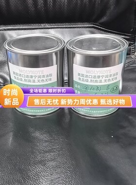 耐高温2000度AB胶水环氧树脂透明灌封胶金属快干强力胶1比1使用