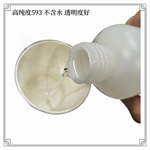 6101 E44 高温环氧树脂透明固化剂AB胶水晶工艺品制作胶593固化剂