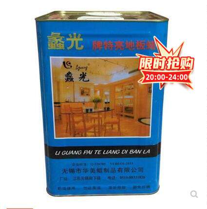 蠡光牌地板蜡 玻璃钢脱模 人造石水磨石抛光金刚砂水泥地坪 大桶