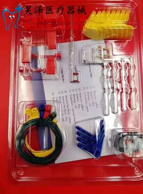 牙科工具进口x片定位器牙科拍片定位器多功能x光定位器 高配版