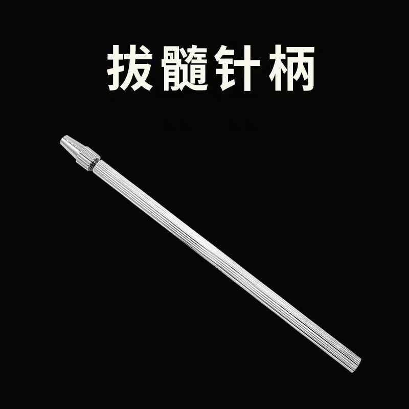 牙科口腔上海拔髓针柄针柄洗髓针柄光滑神经针柄