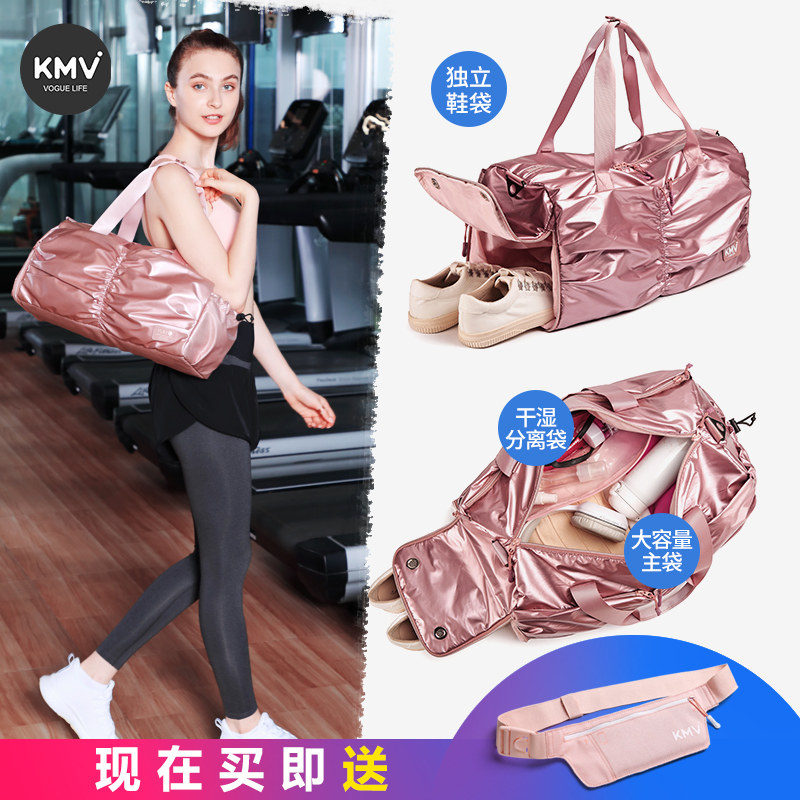 美国KMV网红运动健身包女小干湿分离旅行手提袋游泳瑜伽包健身房