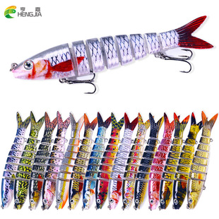 HENGJIA多节鱼假饵18g袋装鱼饵8节沉水鱼饵外贸热销款渔具