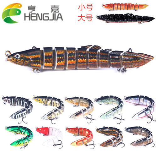 HENGJIA渔具多节鱼饵10CM10G生假饵多段路亚饵泥鳅鱼饵渔具