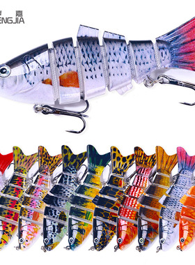 多段鱼10cm18g生路亚饵外贸热款沉水鱼饵6节路亚饵