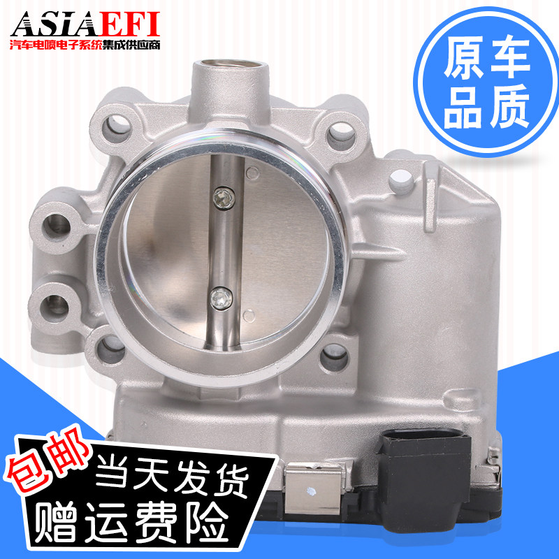 宝骏560 730中华骏捷FRV BL18BL16 F01R00Y005电子节气门阀体总成