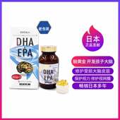 儿童青少年记忆力 EPA脑黄金 成人 富山深海鱼油DHA 日本直邮代购