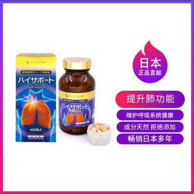 日本富山haicleanlean精清fei