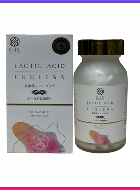 日本直邮正品富山SUN LATIC ACID EUGLENA乳酸菌EC-12裸藻舒适