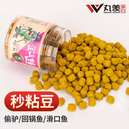 丸美鲤豆豆软体秒粘豆黑坑鲤鱼饵料滑口回锅鱼沾麻团颗粒偷驴专用
