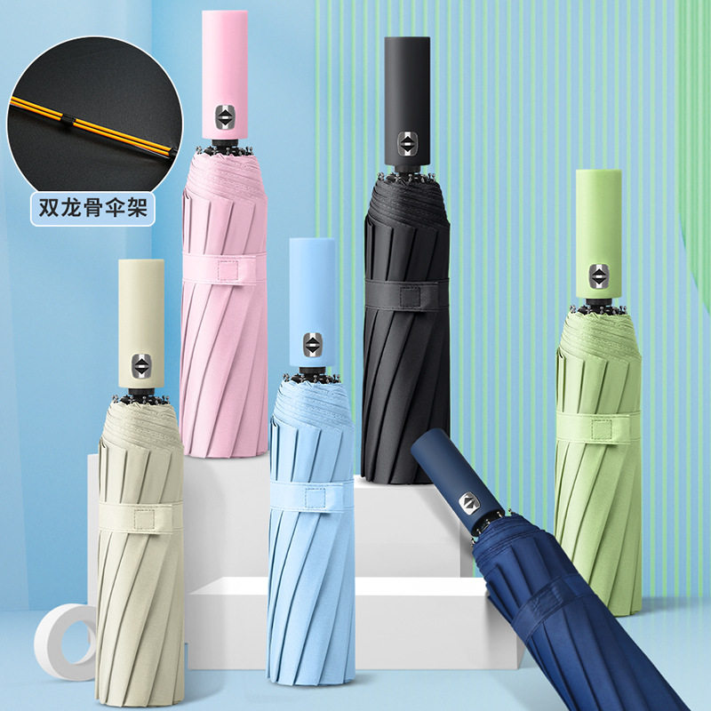 雨伞定制logo可印字图案折叠伞