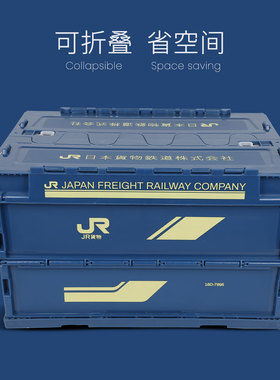 Groove Garage JR货物（日本铁路货物）18D型 可折叠集装箱 火车