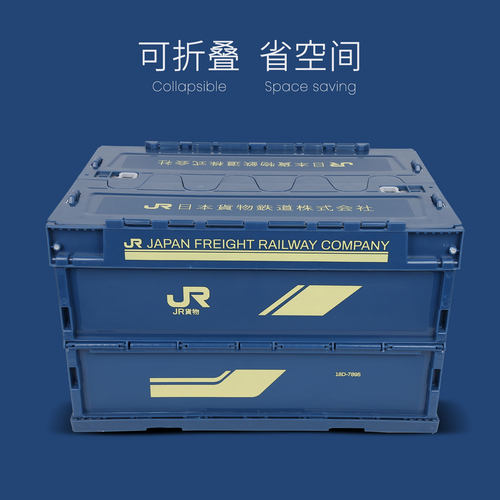 潮牌货物可折叠户外升带盖整理箱