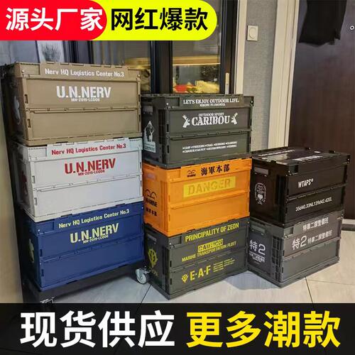 （热销榜第一）潮牌工业风储物箱