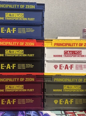 日式户外可折叠塑料车载收纳箱橄榄色机动战士潮牌储物大号50L箱