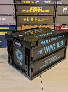 现货黑色日式 WPC103 大号50L 心理测量者折叠收纳箱车载整理箱