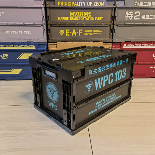 现货黑色日式50l车载收纳箱