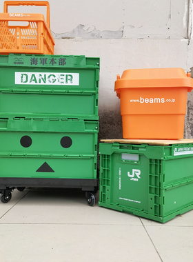 日式轻奢夏日BV绿JR收纳箱货物工业风户外露营可折叠箱装饰箱潮品