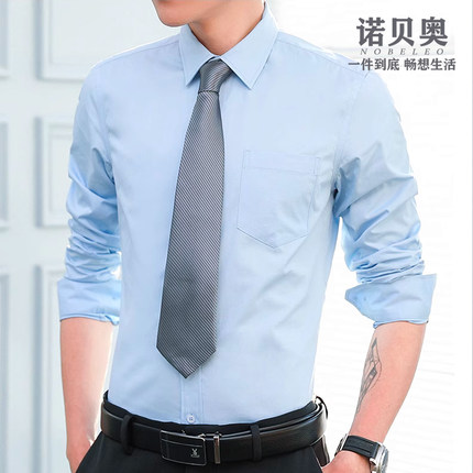 【粉丝福利】男士混纺衬衫宽松薄款修身长男夏季浅蓝色休闲透气