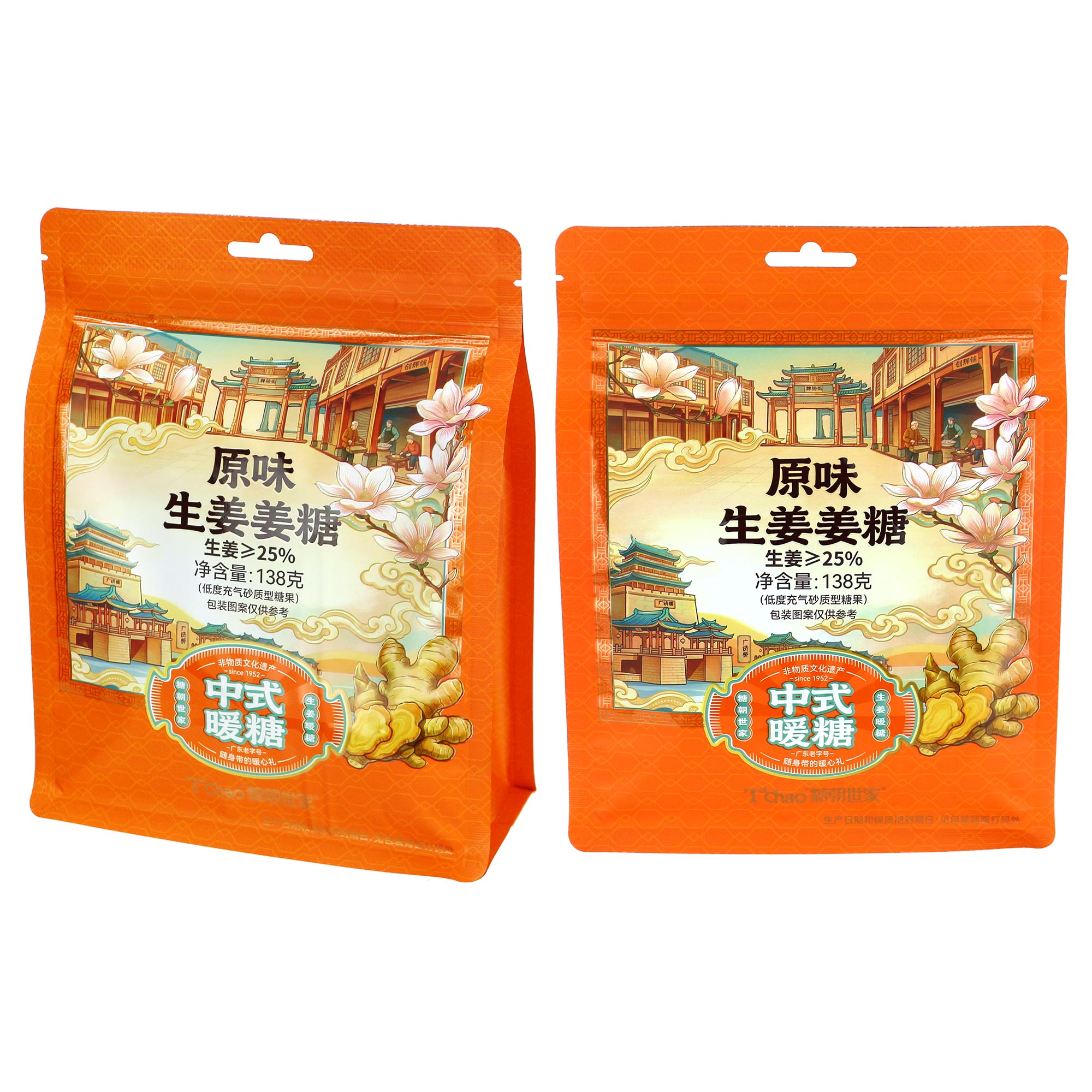 糖朝世家非遗特产中式暖糖生姜软糖红糖椰汁老姜糖零食女性糖果