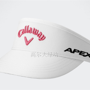 现货高尔夫球帽子callaway无顶男女高额头宽帽檐运动帽白色黑防晒