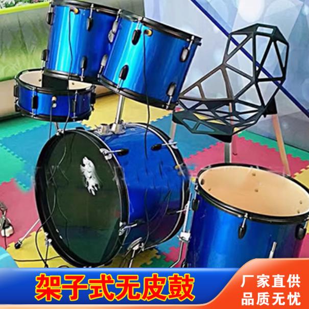无皮鼓科普展品科学实验暖场租赁科技展儿童乐园游戏道具儿童玩具