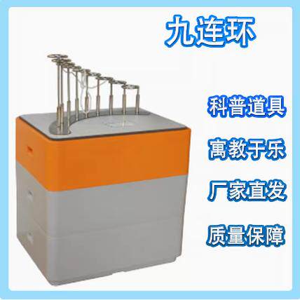 科普游戏活动馆促销互动游戏活动