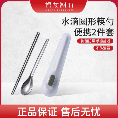 博友制高档筷子便携单人