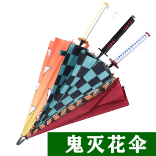 鬼灭之刃晴雨伞炼狱杏寿郎炭治我妻善逸武士个性创意伞动漫遮阳伞